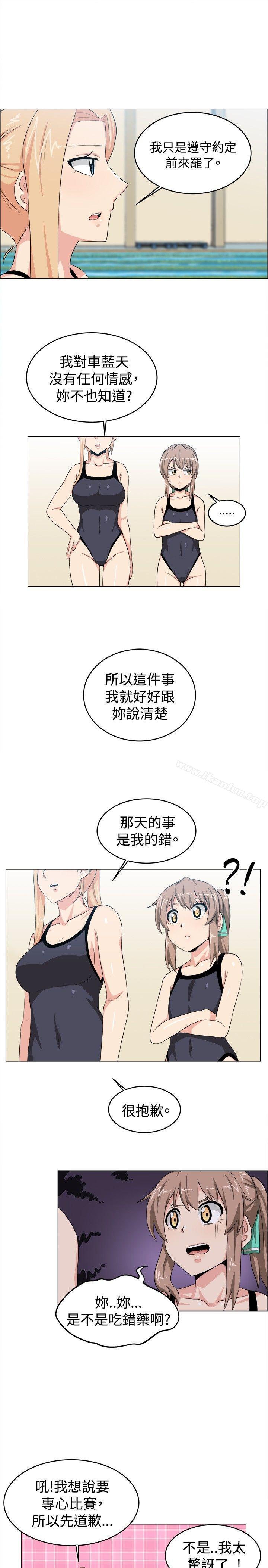 學姊！我真的不是蘿莉控 在线观看 第27話 漫画图片7