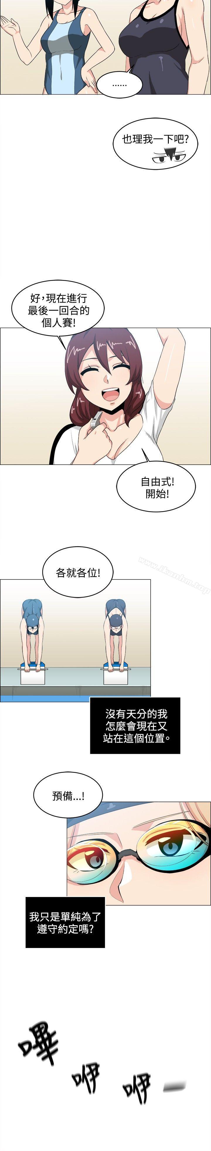 學姊！我真的不是蘿莉控 在线观看 第27話 漫画图片12