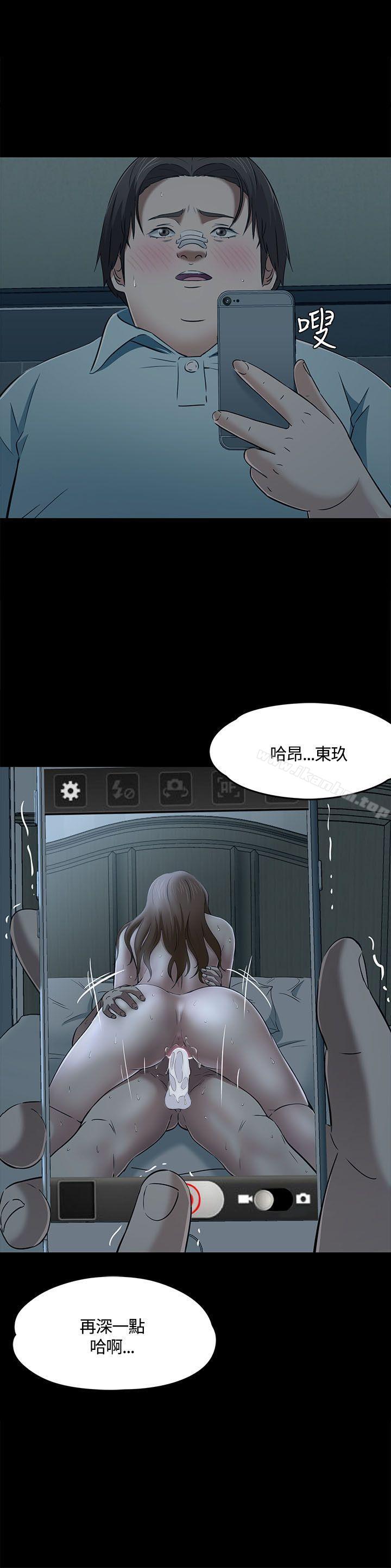 韩漫H漫画 Roommate  - 点击阅读 第59话 2