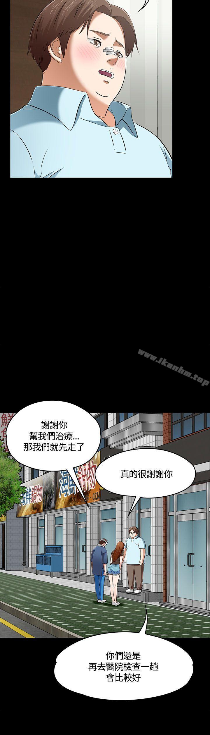 韩漫H漫画 Roommate  - 点击阅读 第59话 16