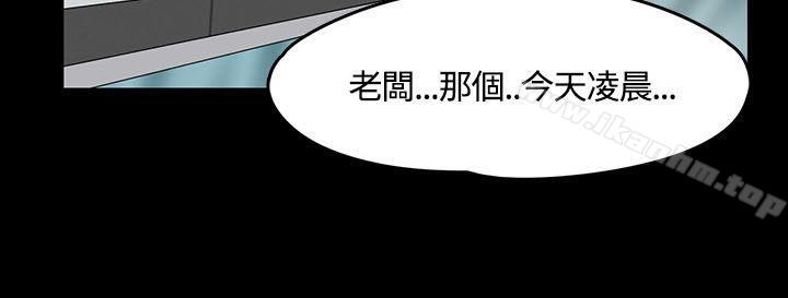 韩漫H漫画 Roommate  - 点击阅读 第59话 21