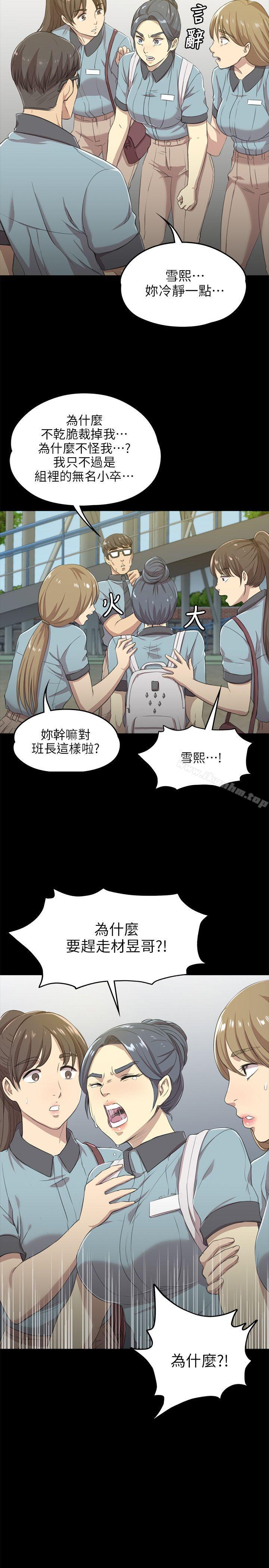 漫画韩国 KTV情人   - 立即阅读 第4話第22漫画图片