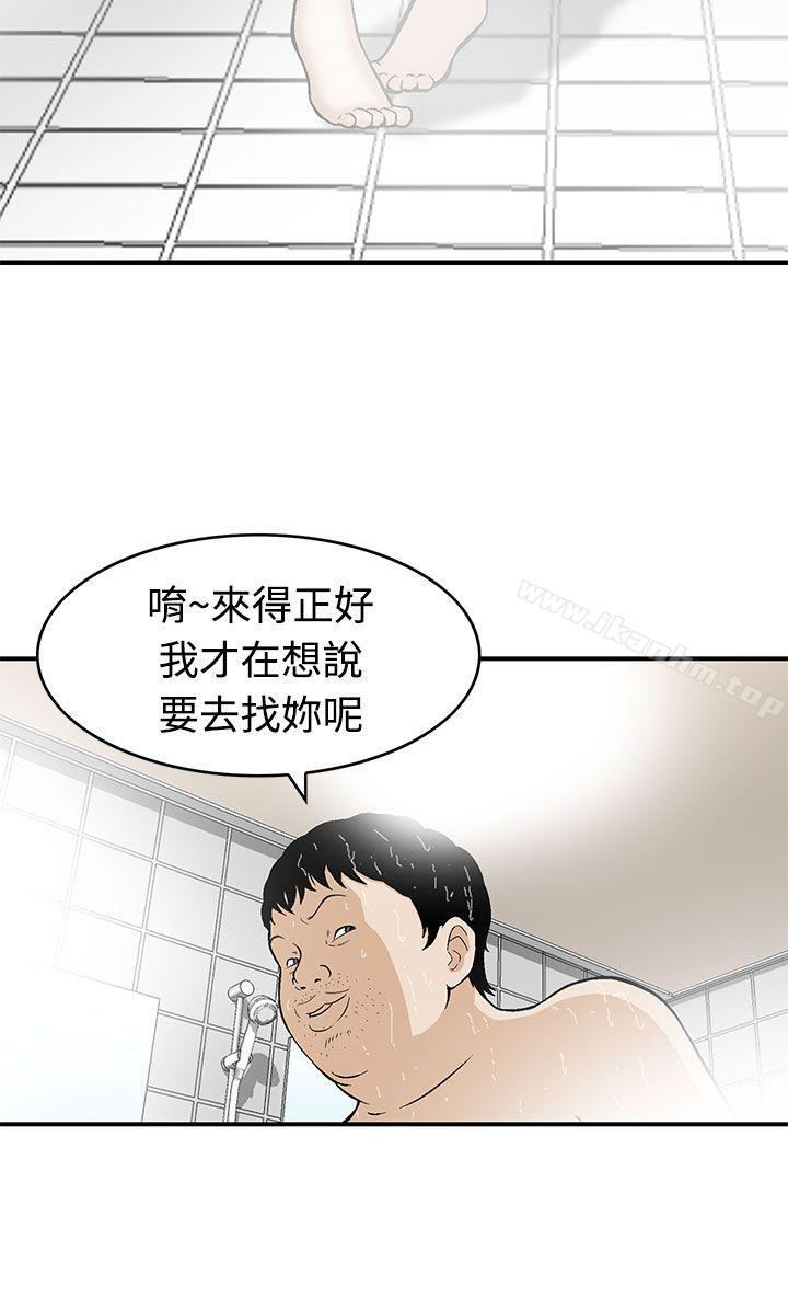 韩漫H漫画 猪圈  - 点击阅读 第5话 8