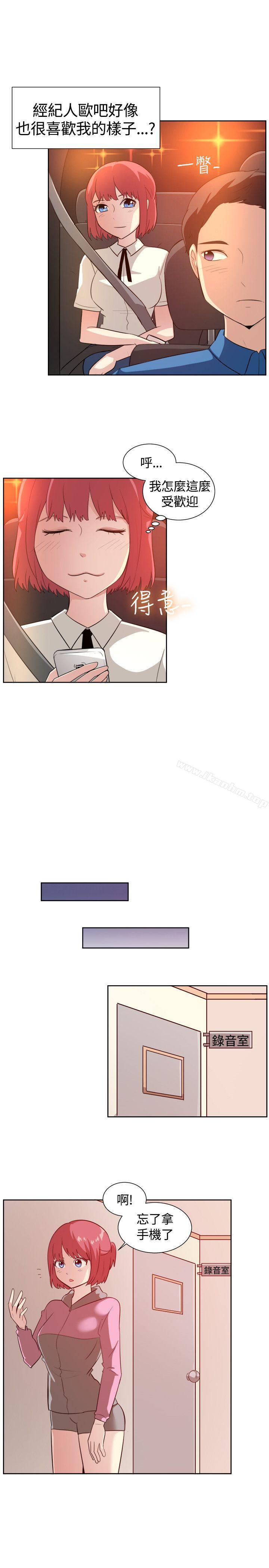 一起享用吧漫画 免费阅读 第103话 3.jpg