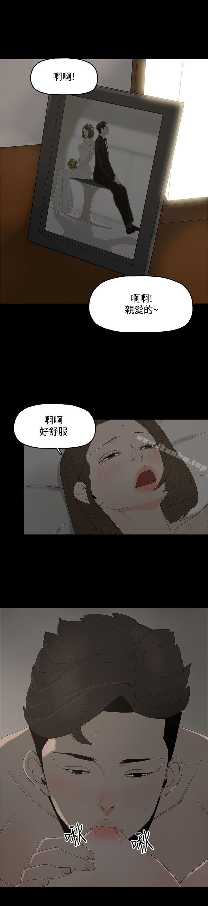 漫画韩国 代理孕母   - 立即阅读 第12話第7漫画图片