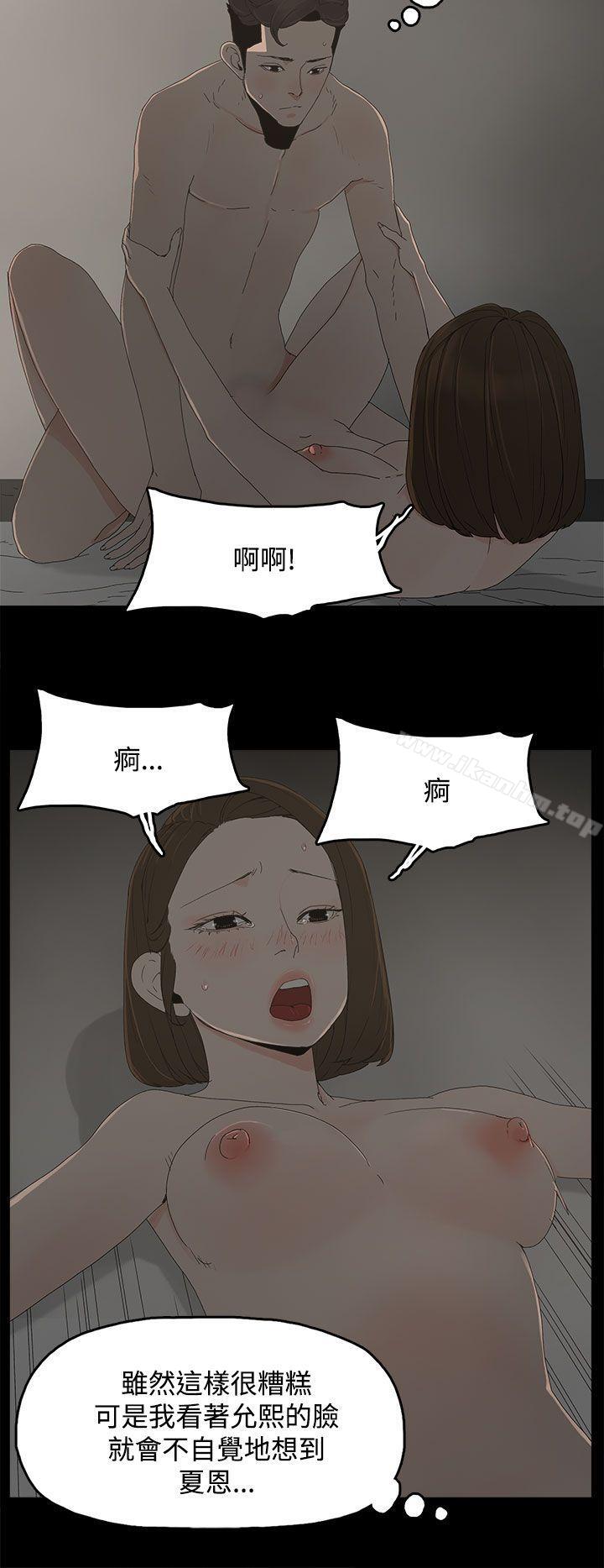 漫画韩国 代理孕母   - 立即阅读 第12話第10漫画图片