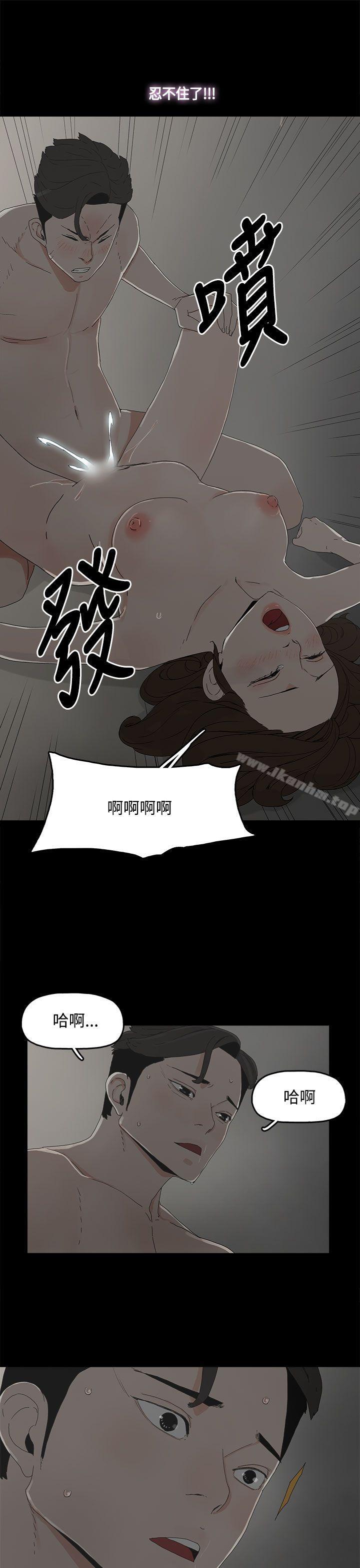 代理孕母 在线观看 第12話 漫画图片17