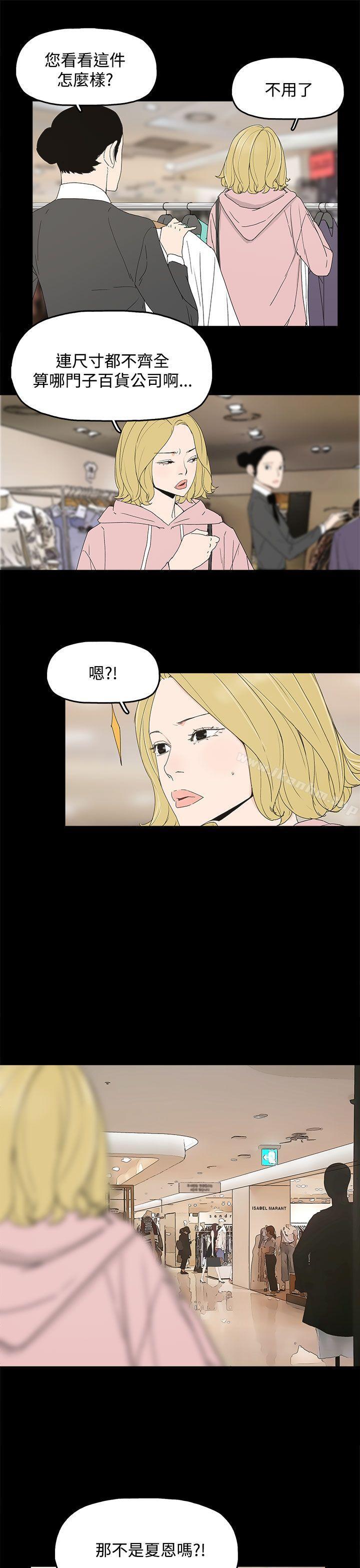 漫画韩国 代理孕母   - 立即阅读 第12話第31漫画图片