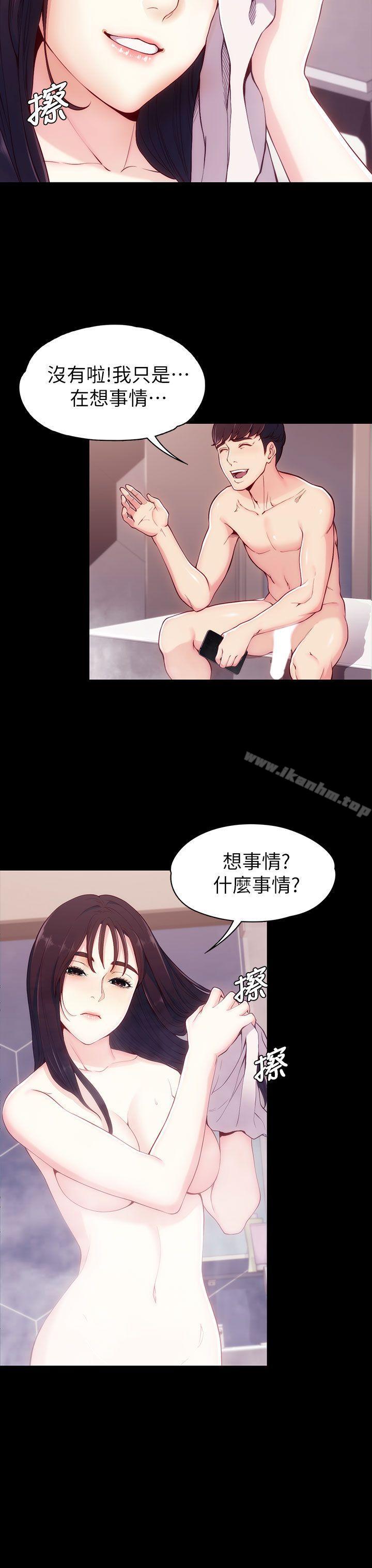 女大生世晶:无法自拔 第6話 韩漫图片7