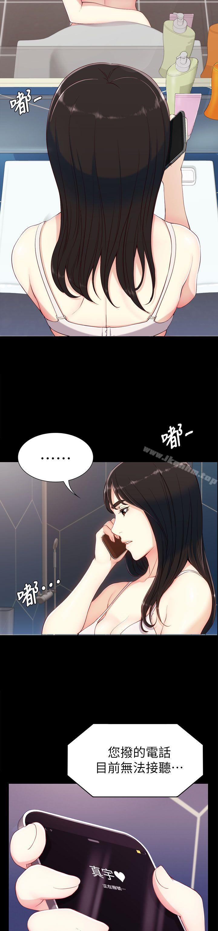 韩漫H漫画 女大生世晶:无法自拔  - 点击阅读 第6话 39