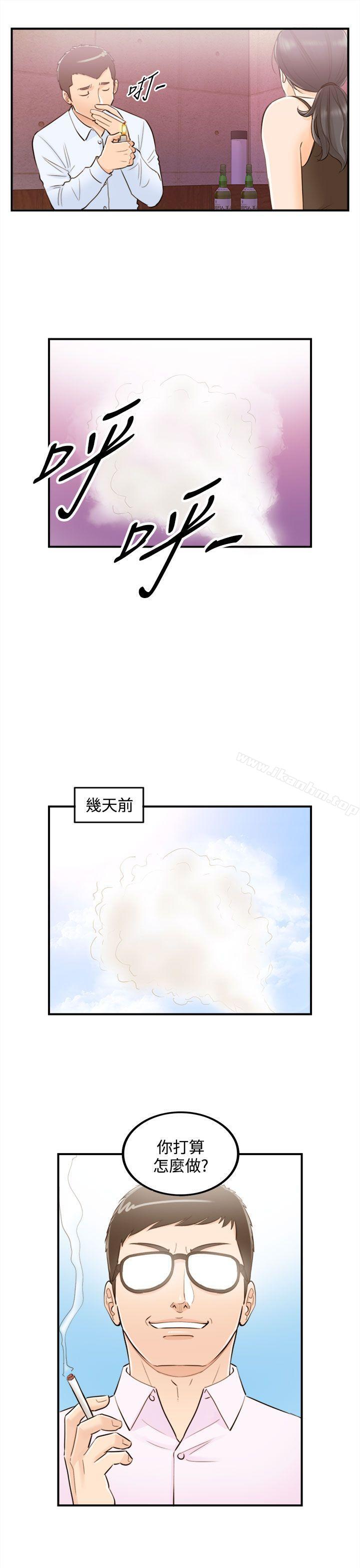 漫画韩国 離婚報告書   - 立即阅读 第42話-老婆的秘密協助(終)第5漫画图片