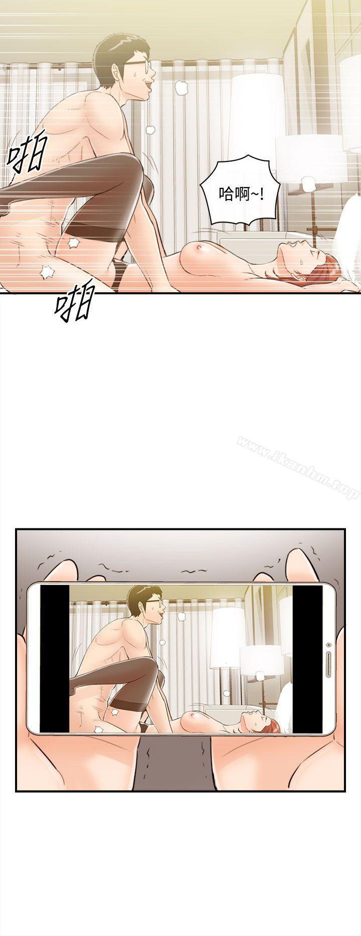 漫画韩国 離婚報告書   - 立即阅读 第42話-老婆的秘密協助(終)第27漫画图片