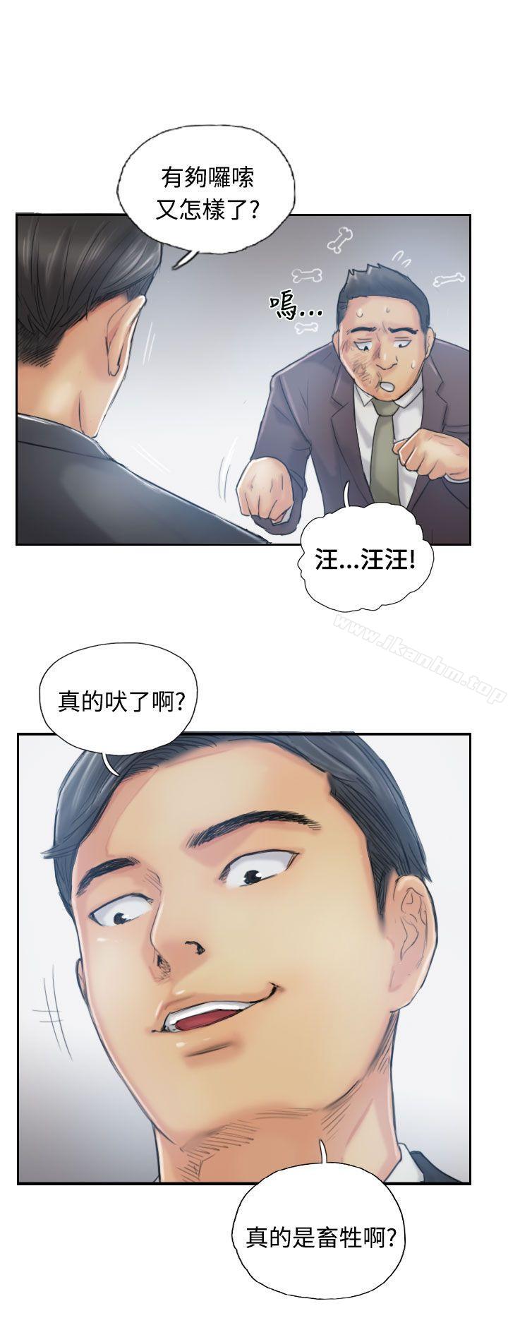 韩漫H漫画 小偷  - 点击阅读 第12话 9