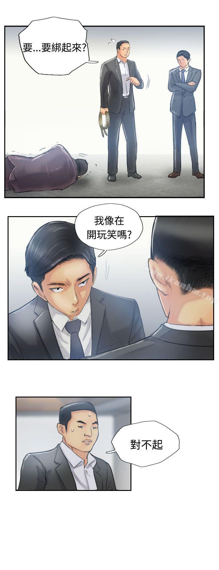 漫画韩国 小偷   - 立即阅读 第12話第11漫画图片