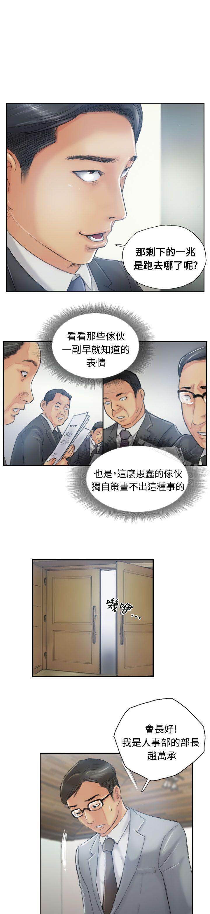 漫画韩国 小偷   - 立即阅读 第12話第14漫画图片