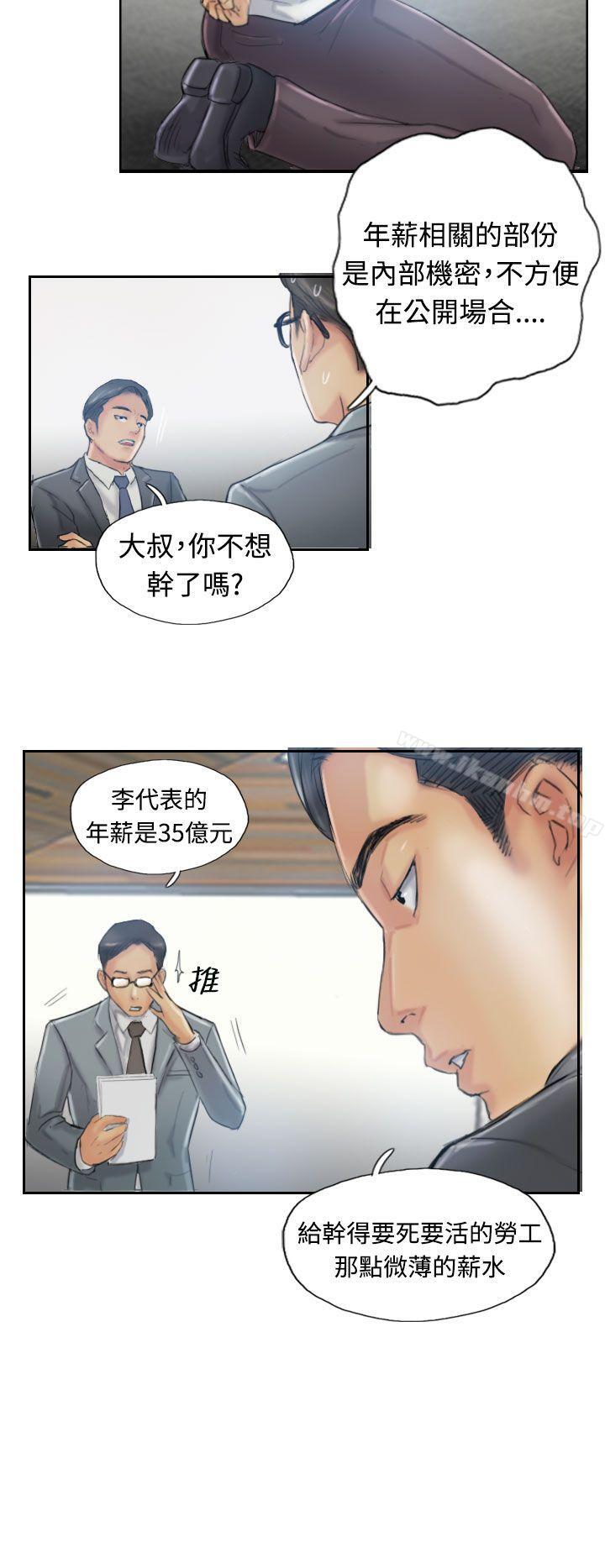 漫画韩国 小偷   - 立即阅读 第12話第17漫画图片
