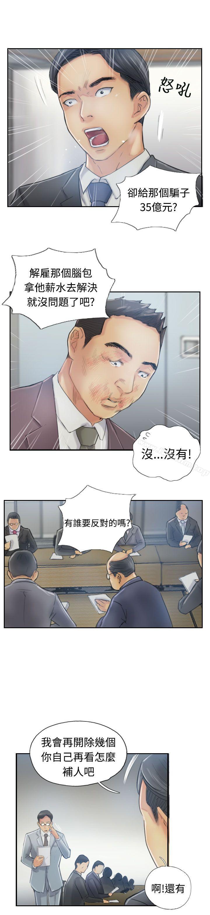 漫画韩国 小偷   - 立即阅读 第12話第18漫画图片