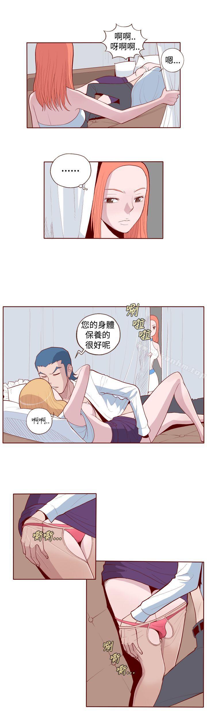 韩漫H漫画 淫乱魔鬼  - 点击阅读 第3话 1