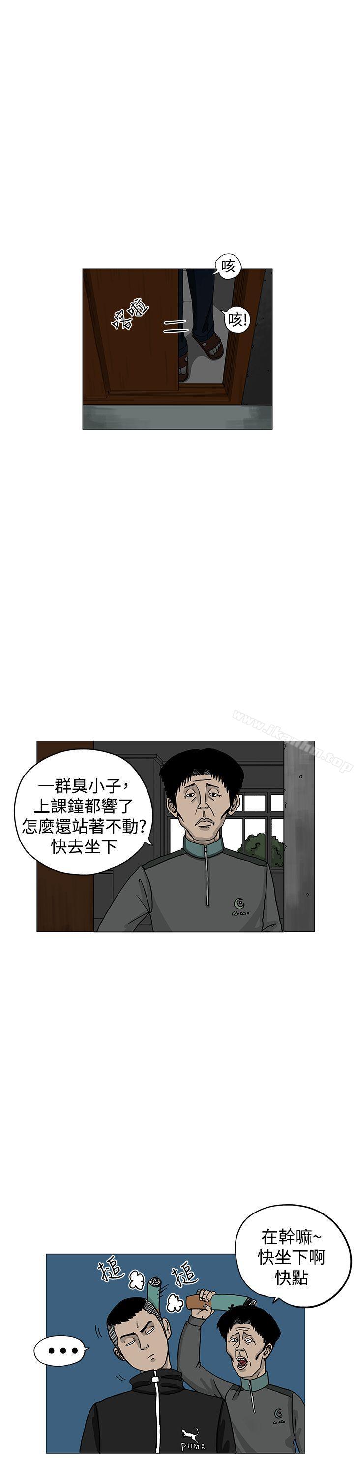 漫画韩国 RUN   - 立即阅读 第3話第2漫画图片