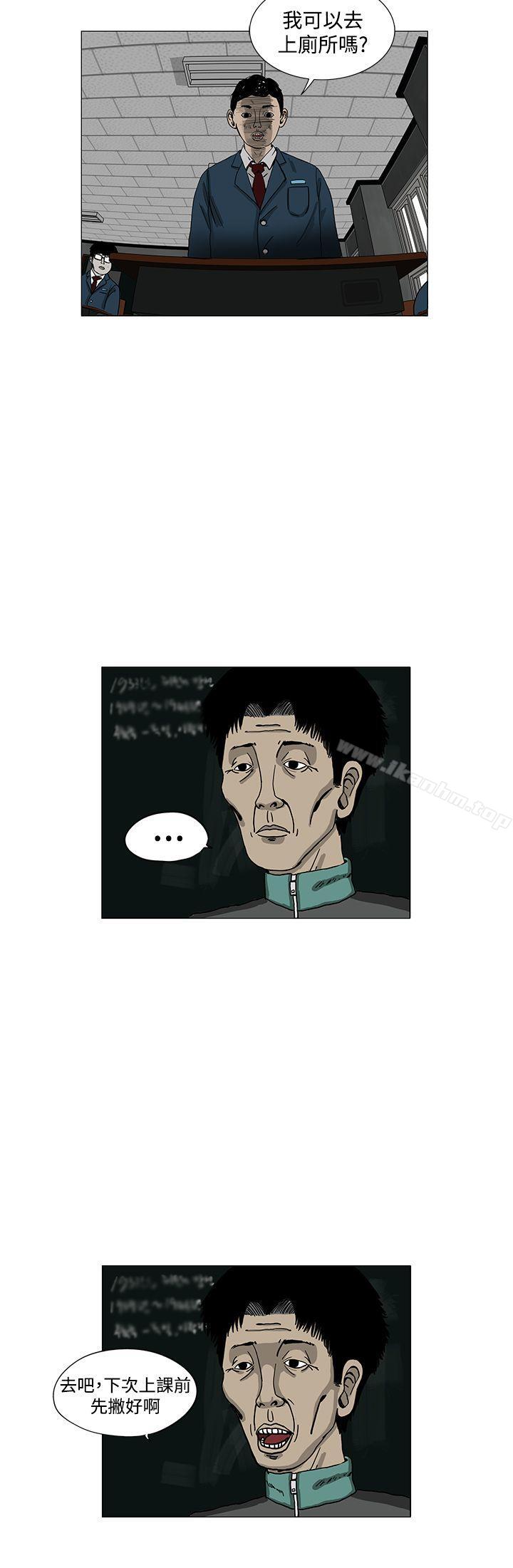 漫画韩国 RUN   - 立即阅读 第3話第6漫画图片