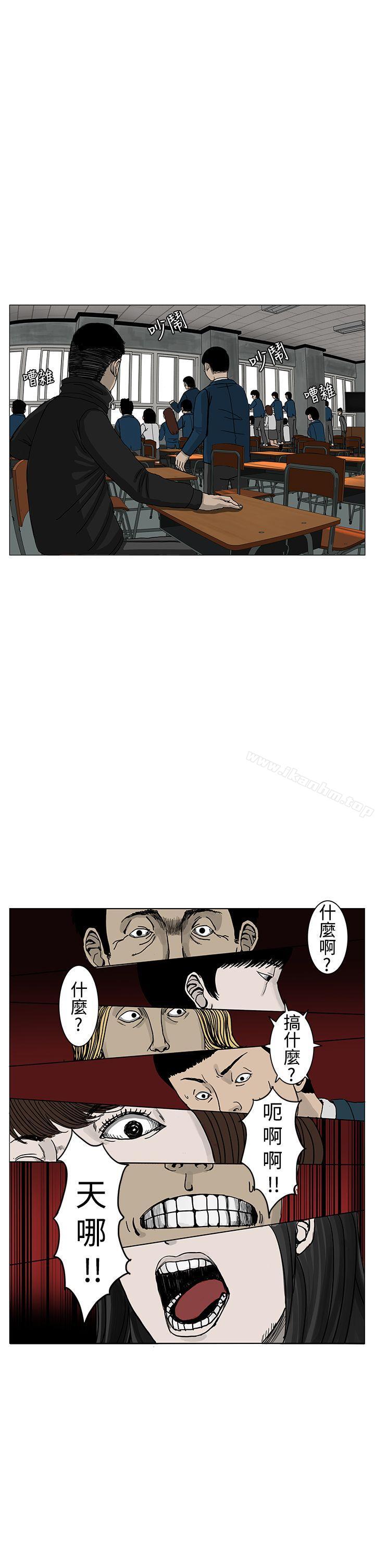 漫画韩国 RUN   - 立即阅读 第3話第10漫画图片