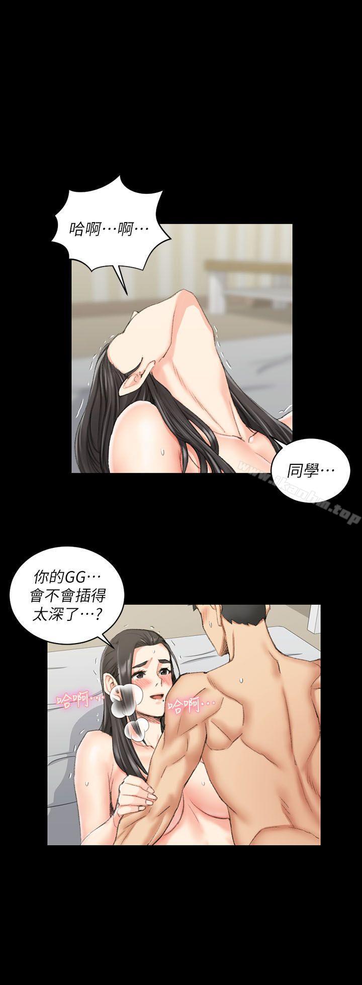 漫画韩国 淫新小套房   - 立即阅读 第38話 - 就跟你說不能接吻瞭!第1漫画图片