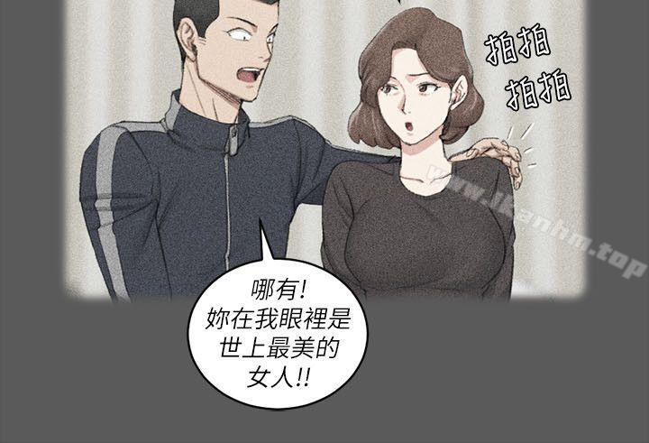 漫画韩国 淫新小套房   - 立即阅读 第38話 - 就跟你說不能接吻瞭!第12漫画图片