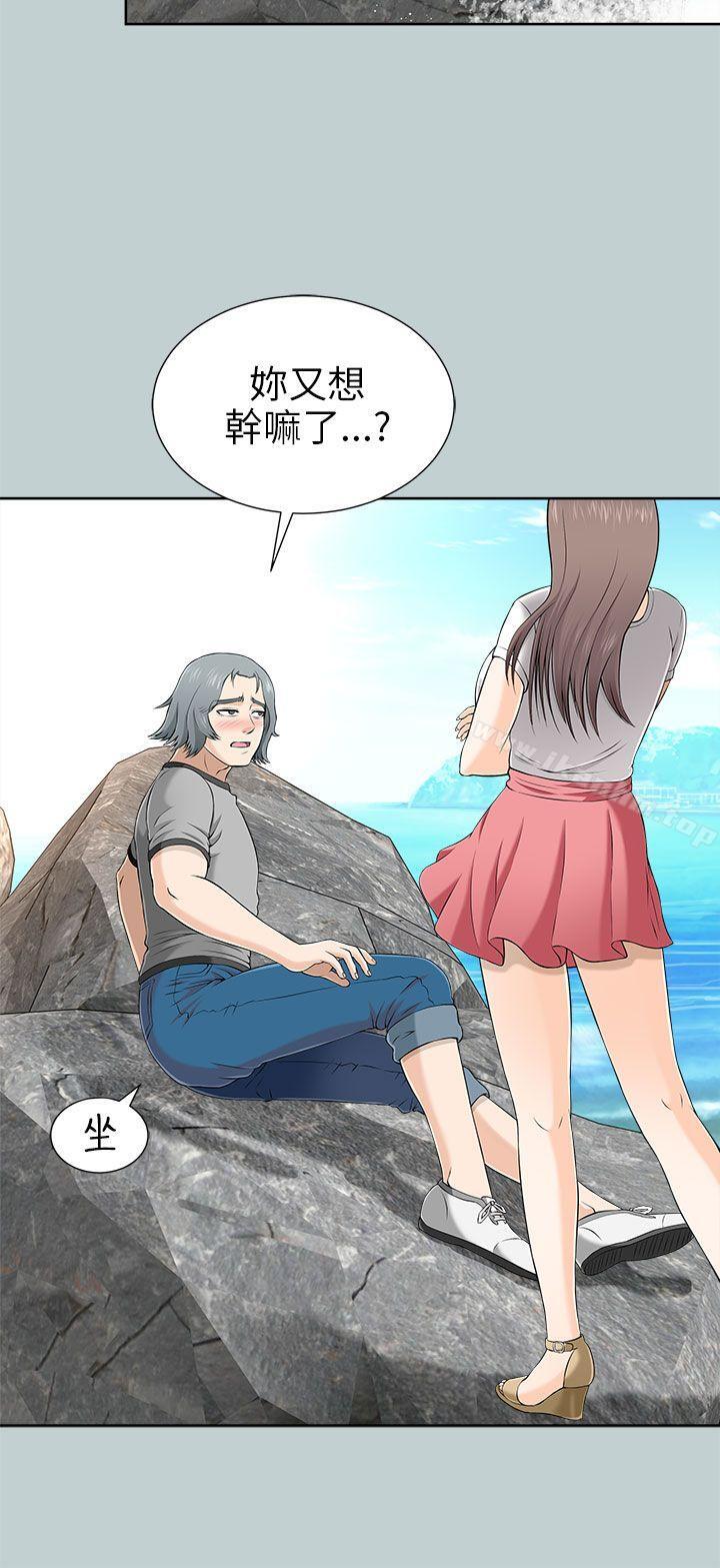 漫画韩国 兩個女人   - 立即阅读 第10話第16漫画图片