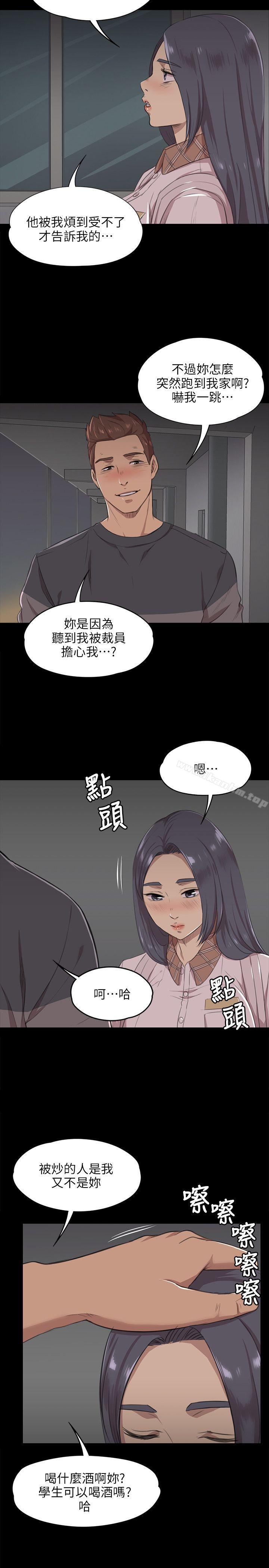 漫画韩国 KTV情人   - 立即阅读 第5話第5漫画图片