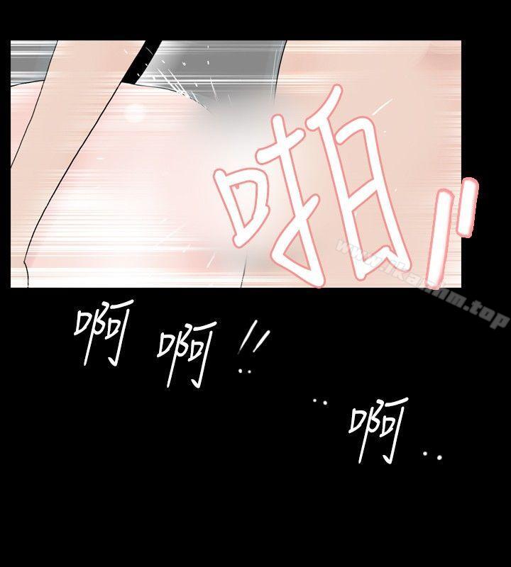 漫画韩国 新進訓育   - 立即阅读 第20話第4漫画图片