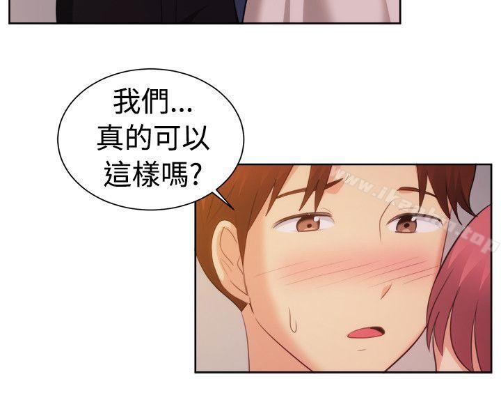 韩漫H漫画 一起享用吧  - 点击阅读 第105话 10