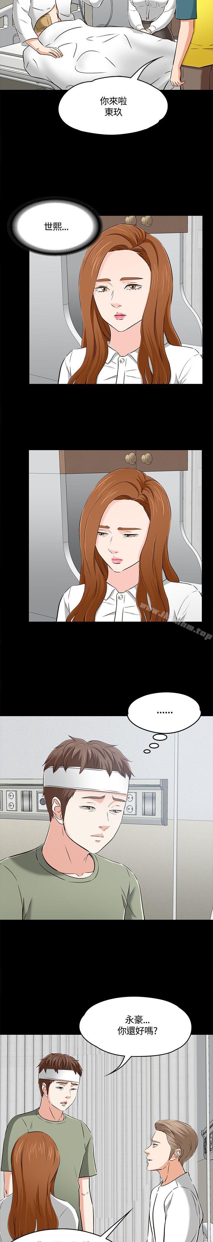 韩漫H漫画 Roommate  - 点击阅读 第60话 8