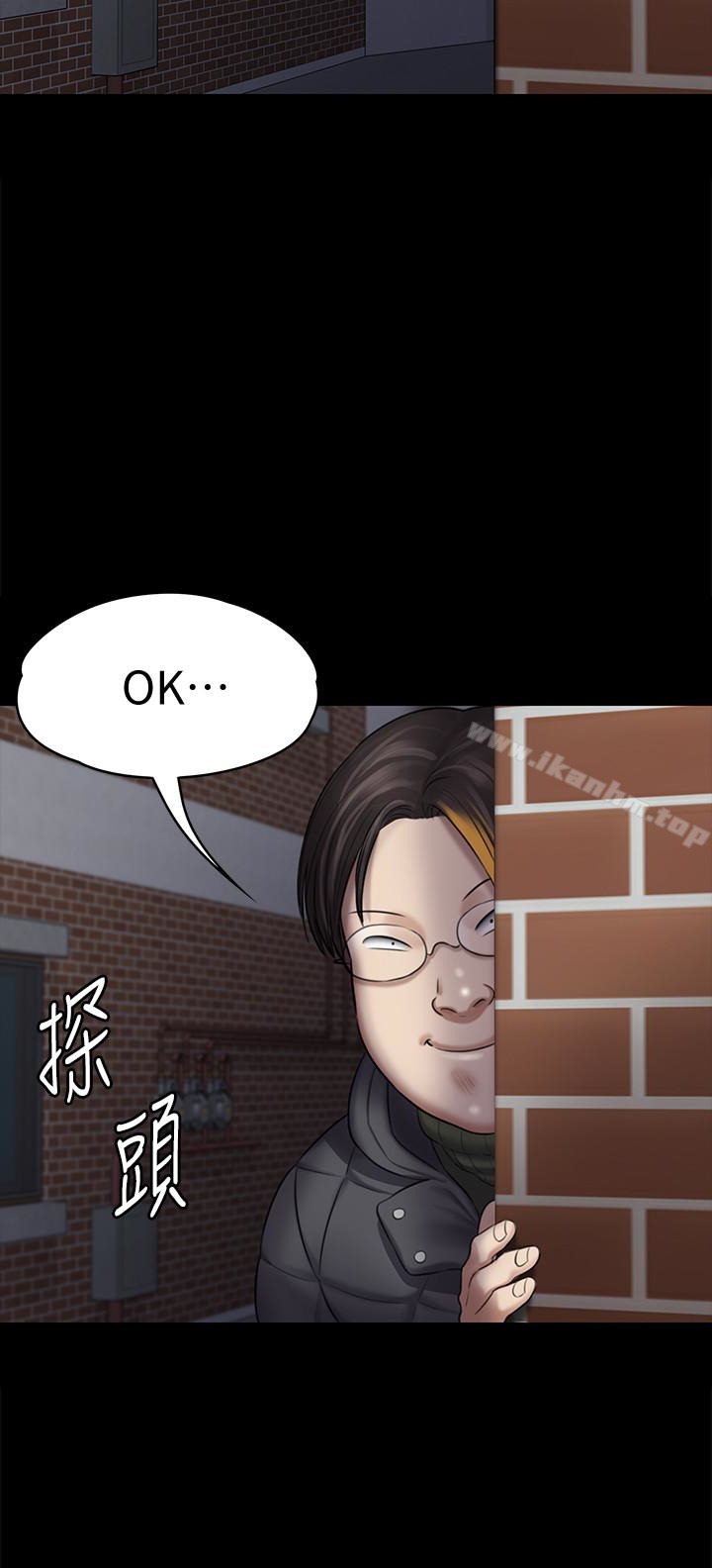 漫画韩国 傀儡   - 立即阅读 第108話-想上達莉的眼鏡仔第6漫画图片