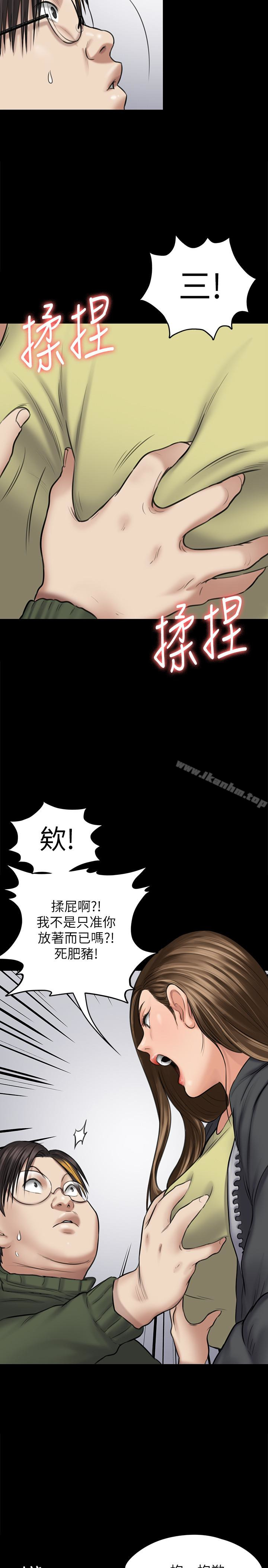 韩漫H漫画 傀儡  - 点击阅读 第108话-想上达莉的眼镜仔 20