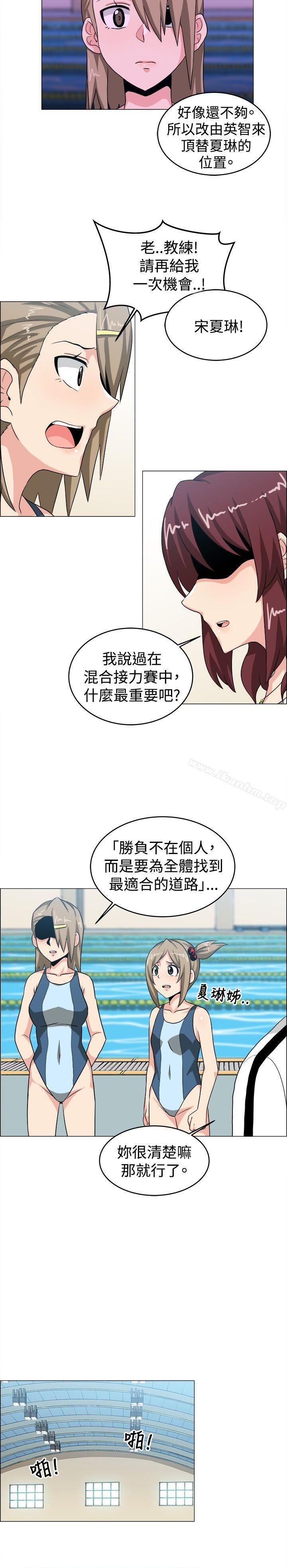 漫画韩国 學姊！我真的不是蘿莉控   - 立即阅读 第29話第8漫画图片