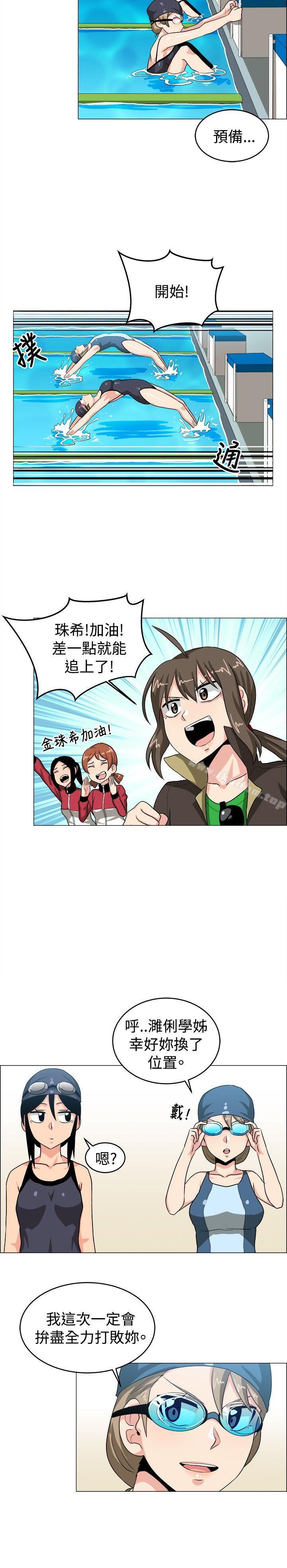 學姊！我真的不是蘿莉控 在线观看 第29話 漫画图片12