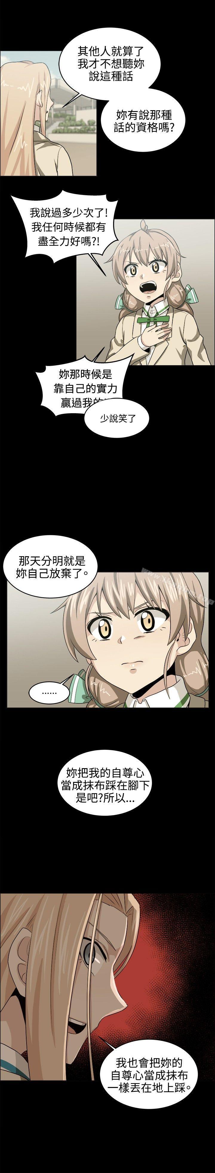 韩漫H漫画 学姊！我真的不是萝莉控  - 点击阅读 第29话 16