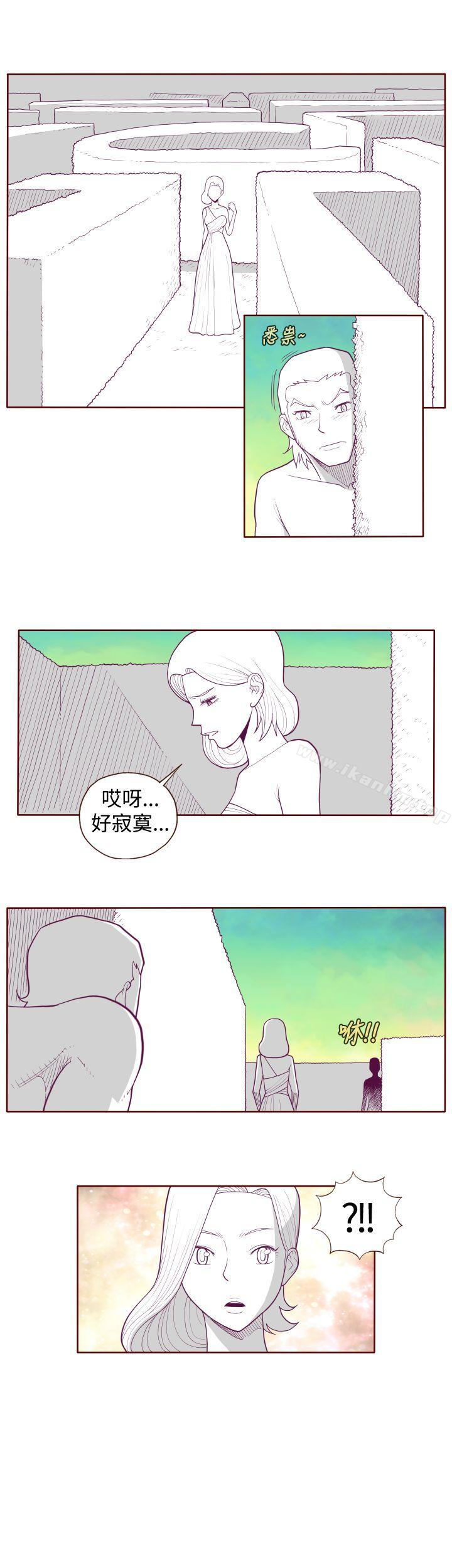 韩漫H漫画 淫乱魔鬼  - 点击阅读 第5话 8
