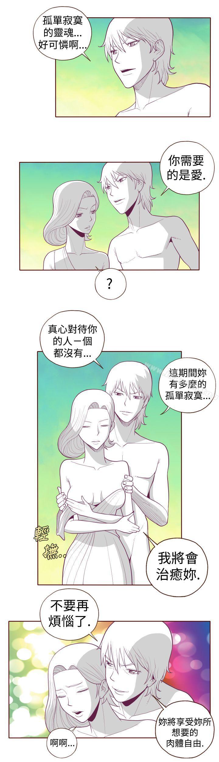 韩漫H漫画 淫乱魔鬼  - 点击阅读 第5话 10