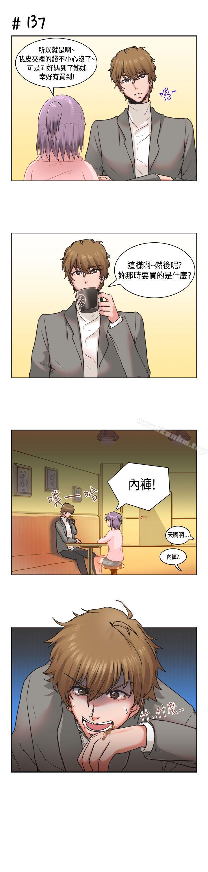 女朋友 在线观看 女朋友 [蘿妮篇] 特別的性趣<2> 漫画图片9