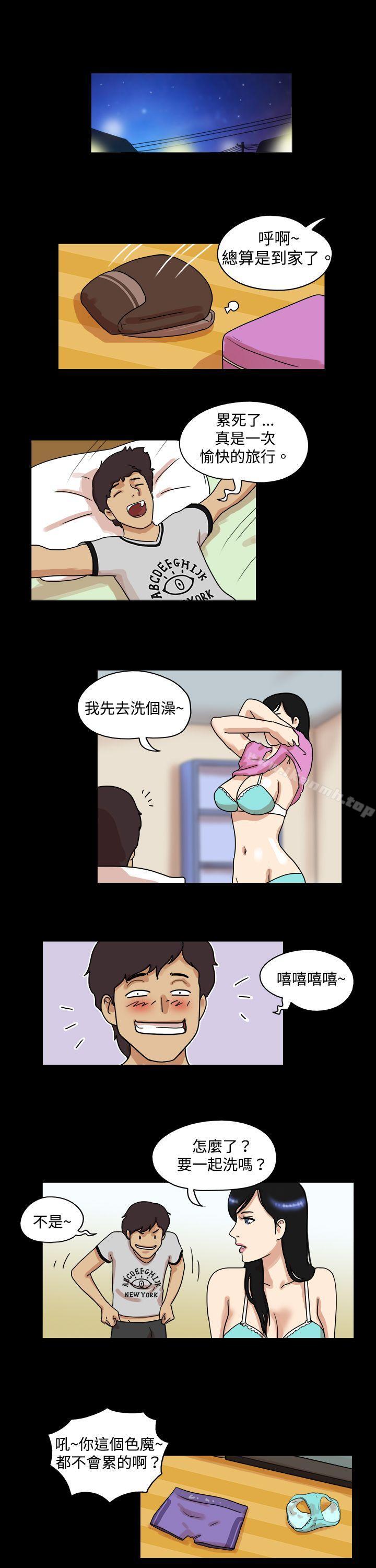 韩漫H漫画 17种性幻想  - 点击阅读 第一季） 第37话 4