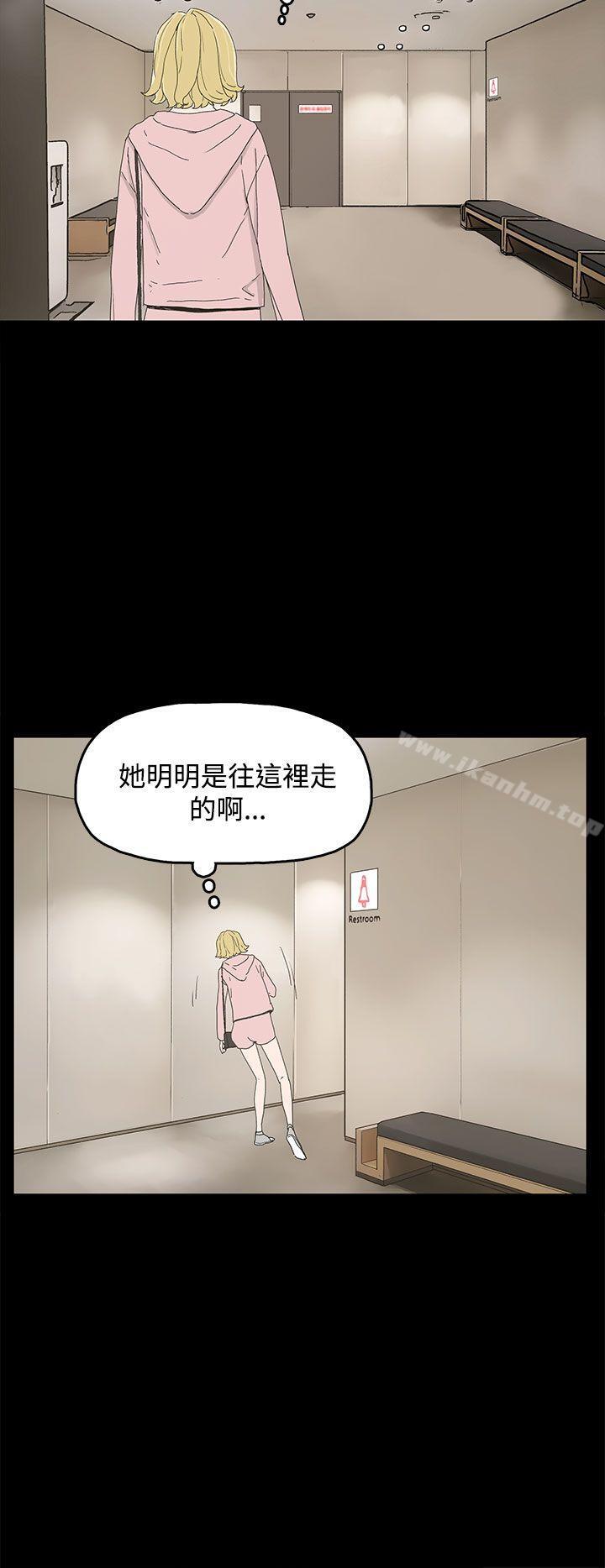 漫画韩国 代理孕母   - 立即阅读 第13話第5漫画图片