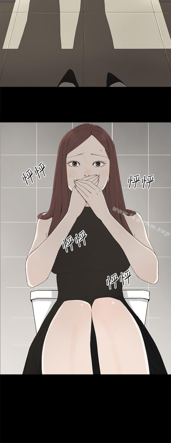 漫画韩国 代理孕母   - 立即阅读 第13話第9漫画图片