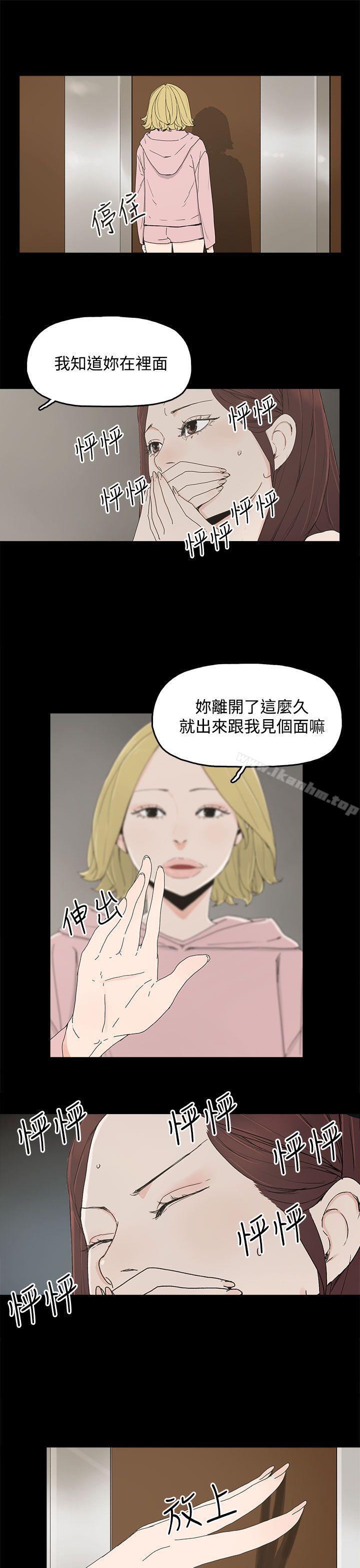 漫画韩国 代理孕母   - 立即阅读 第13話第10漫画图片
