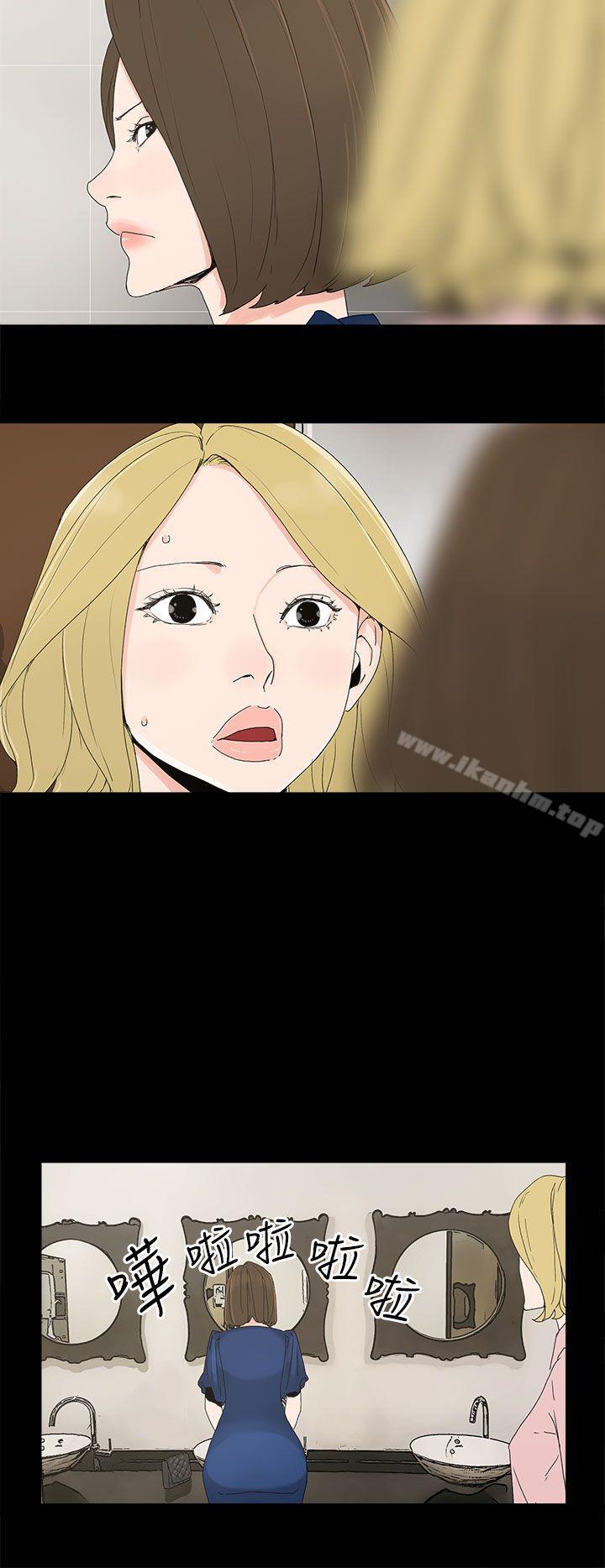 漫画韩国 代理孕母   - 立即阅读 第13話第13漫画图片