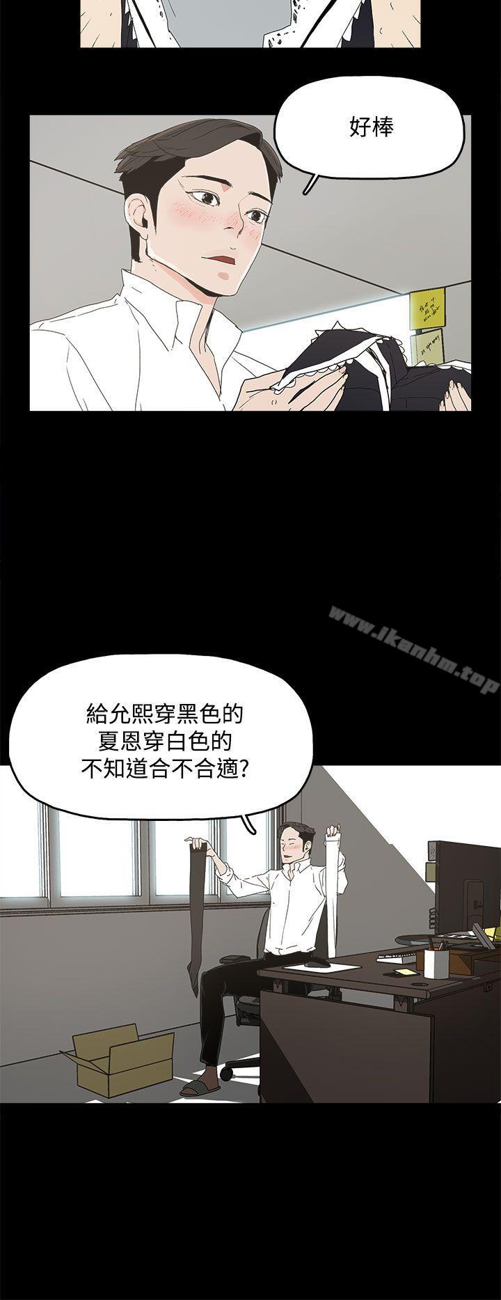 韩漫H漫画 代理孕母  - 点击阅读 第13话 17