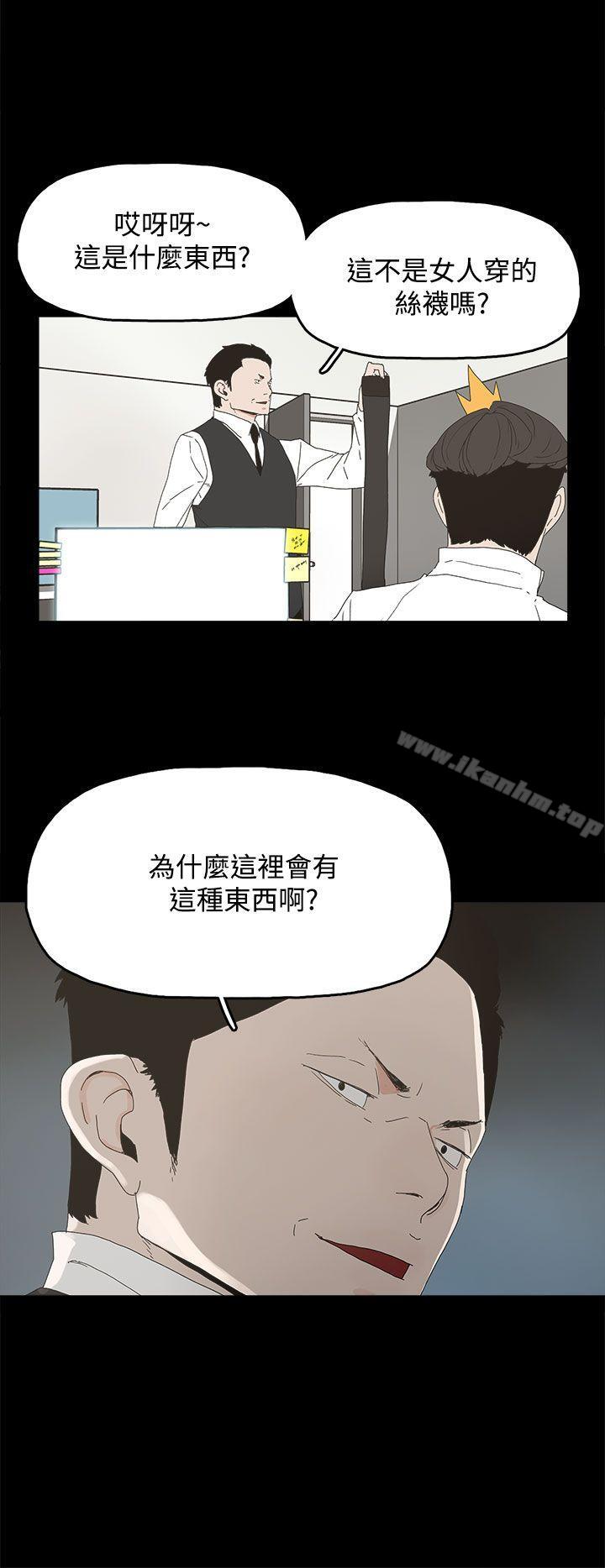 韩漫H漫画 代理孕母  - 点击阅读 第13话 19