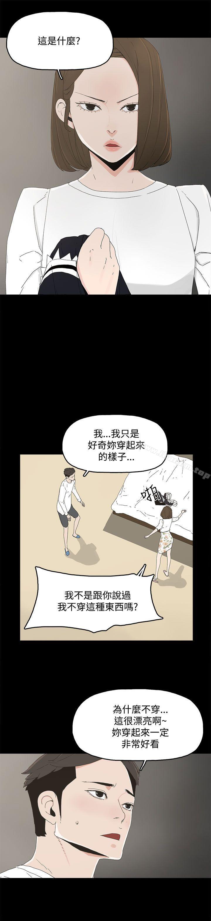 漫画韩国 代理孕母   - 立即阅读 第13話第24漫画图片