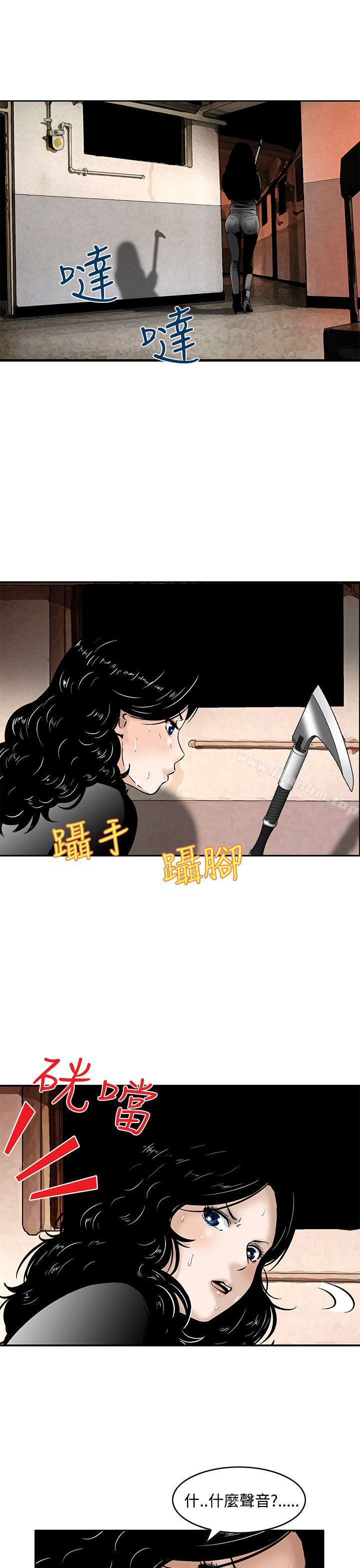 豬圈漫画 免费阅读 第7话 7.jpg