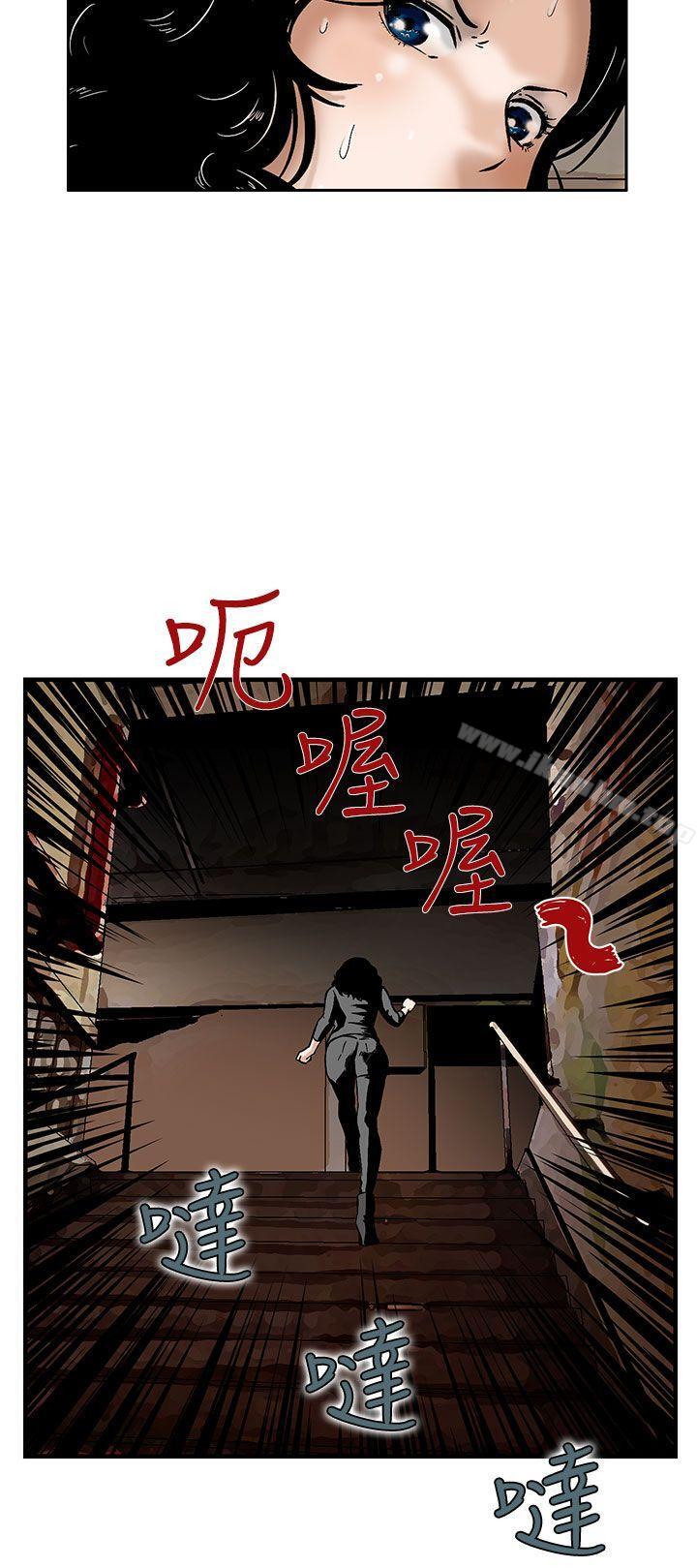 豬圈 在线观看 第7話 漫画图片8